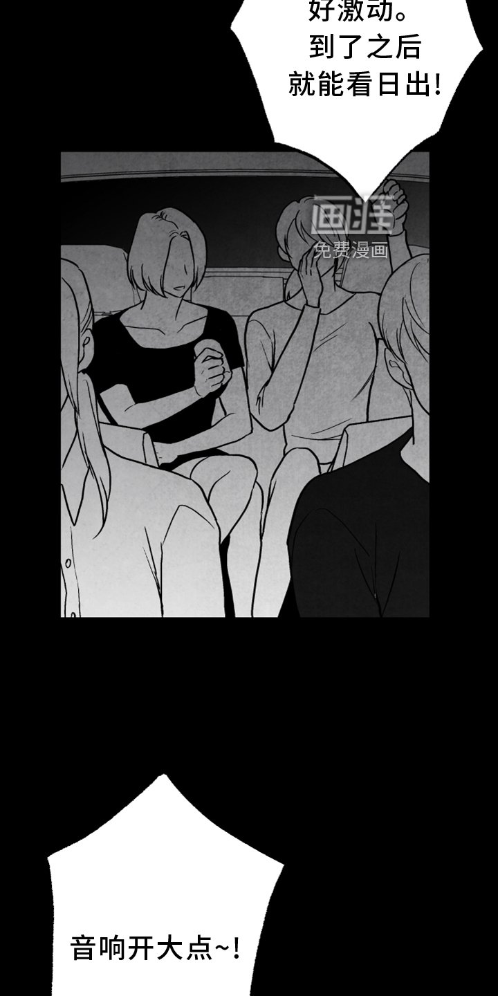 第131章：【第二季】真相