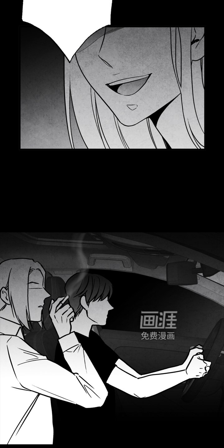 第131章：【第二季】真相
