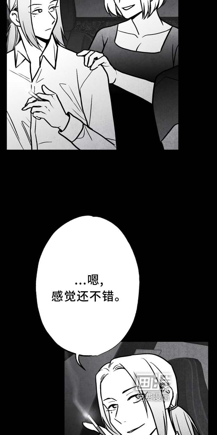 第131章：【第二季】真相