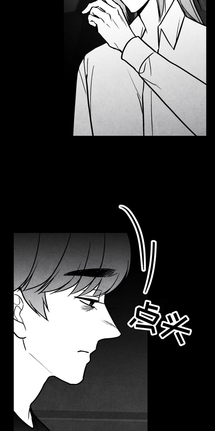 第131章：【第二季】真相