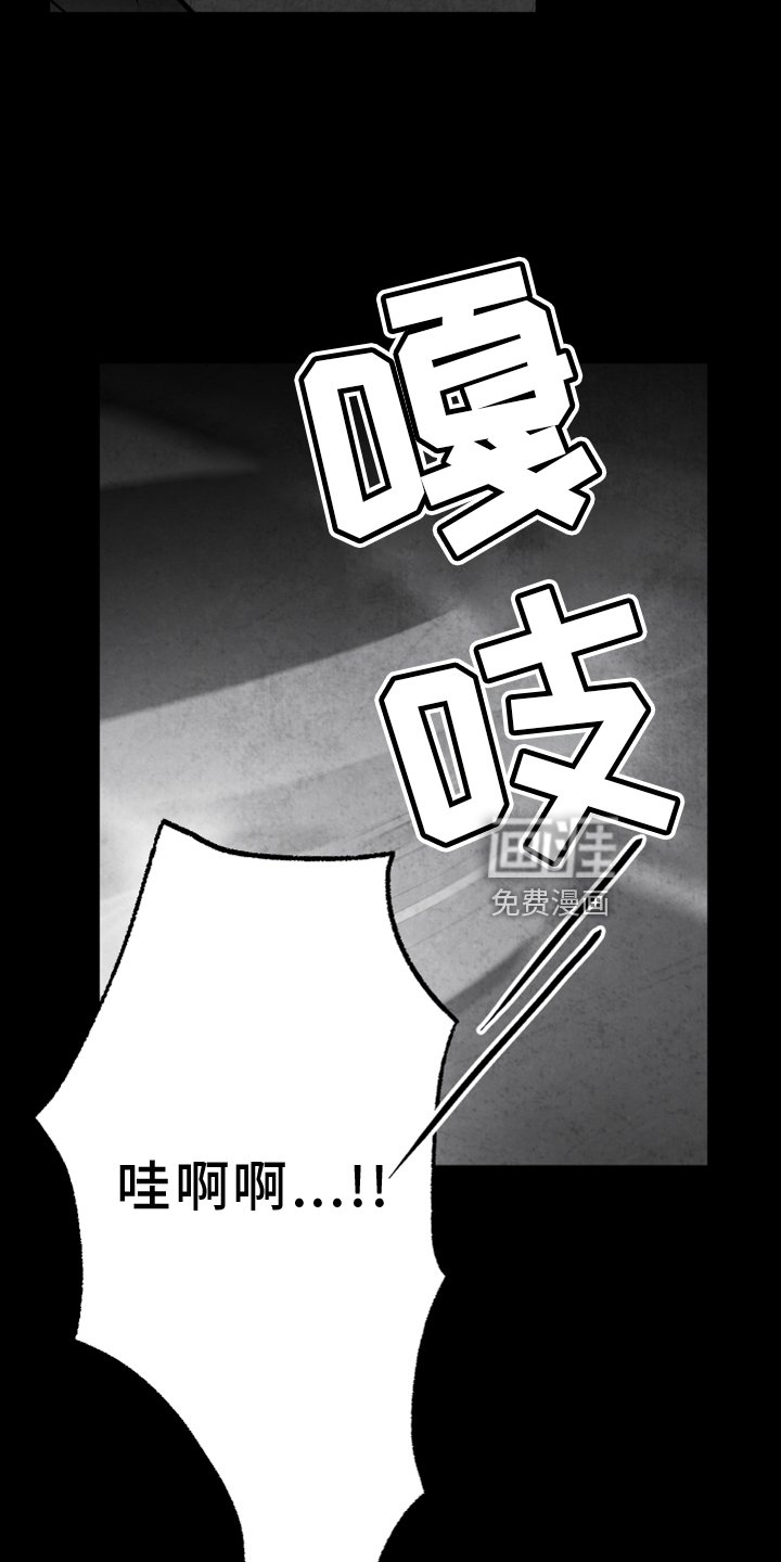 第131章：【第二季】真相