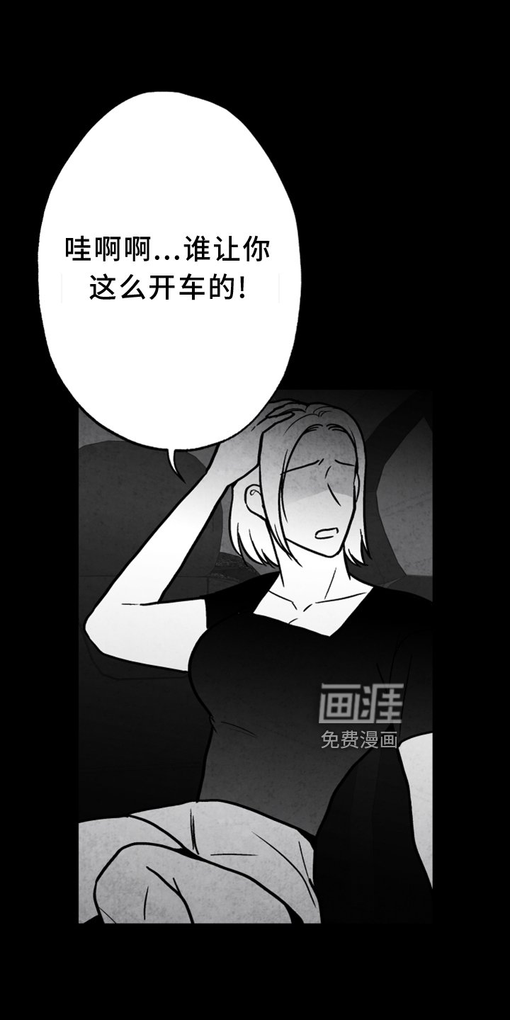 第131章：【第二季】真相