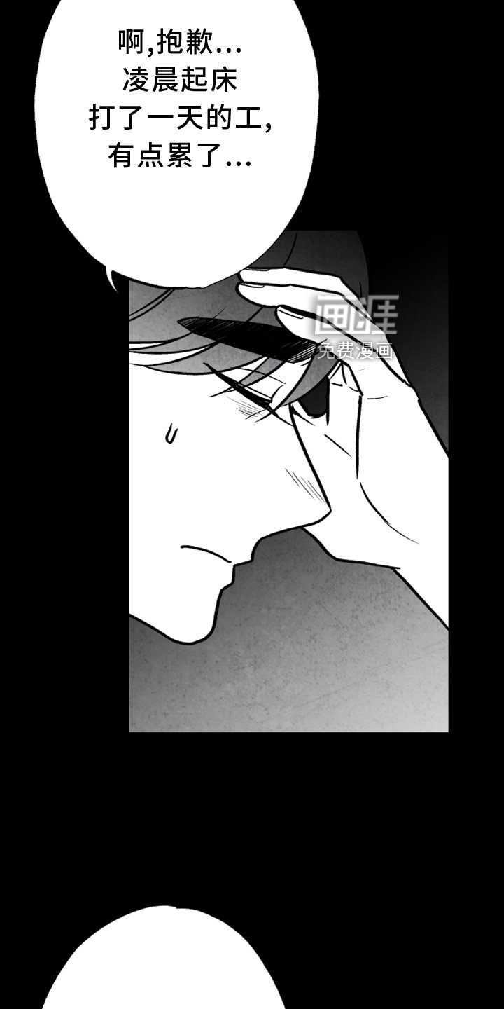 第131章：【第二季】真相