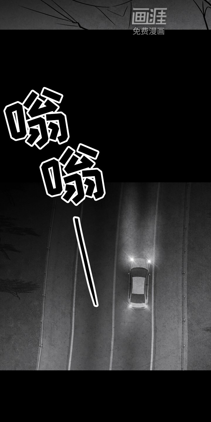 第131章：【第二季】真相