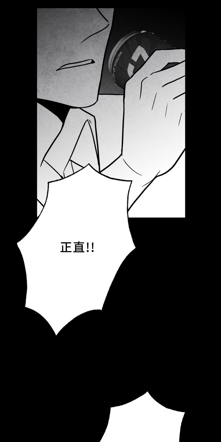 第131章：【第二季】真相