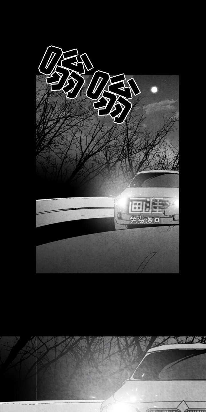 第131章：【第二季】真相