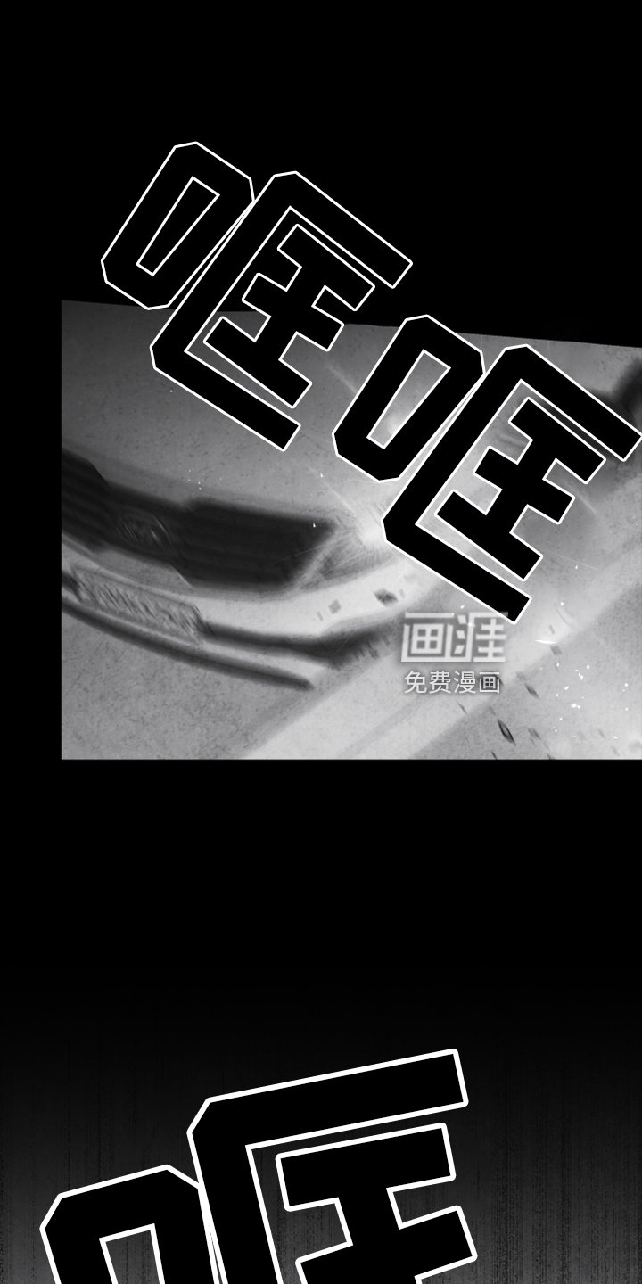 第132章：【第二季】拒绝