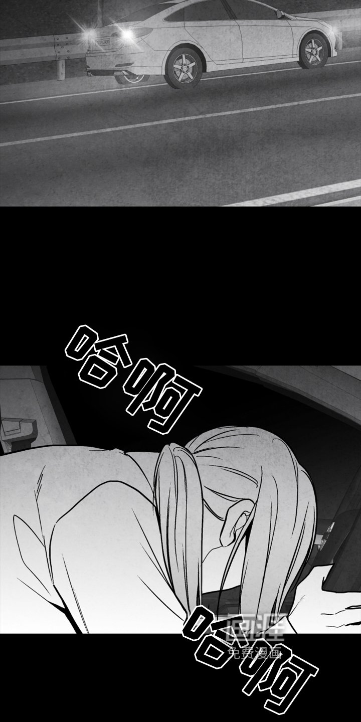 第132章：【第二季】拒绝