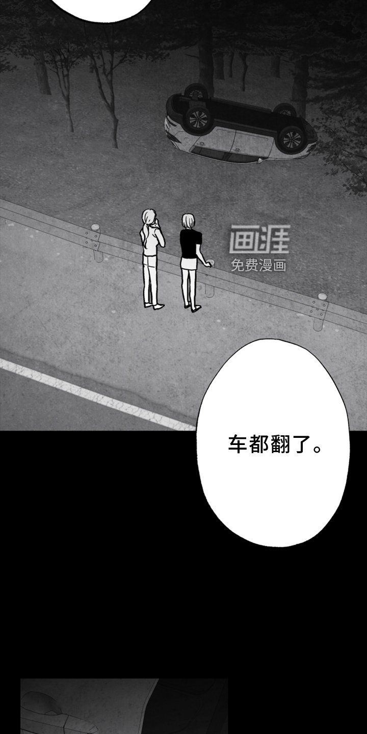 第132章：【第二季】拒绝