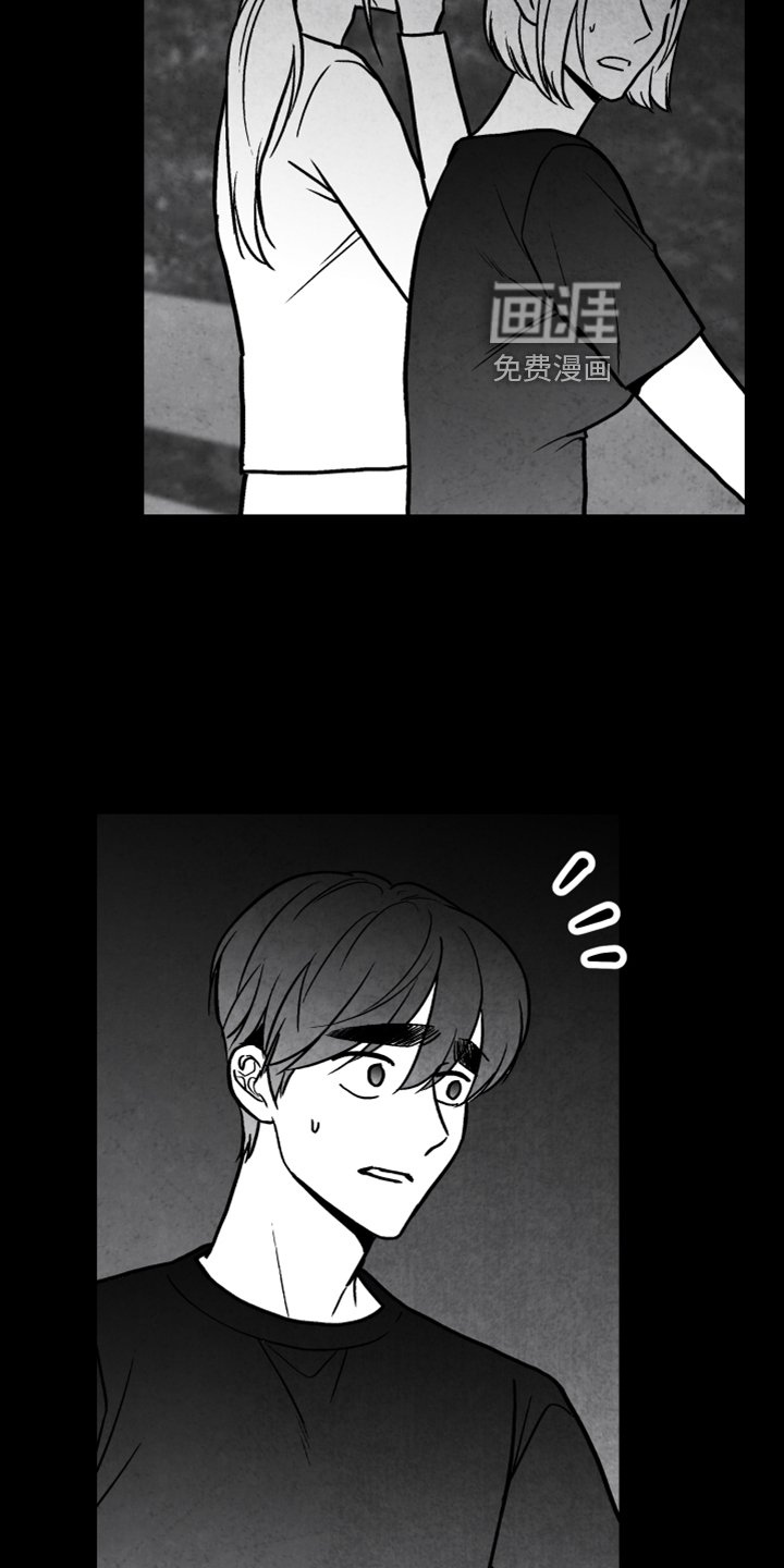 第132章：【第二季】拒绝