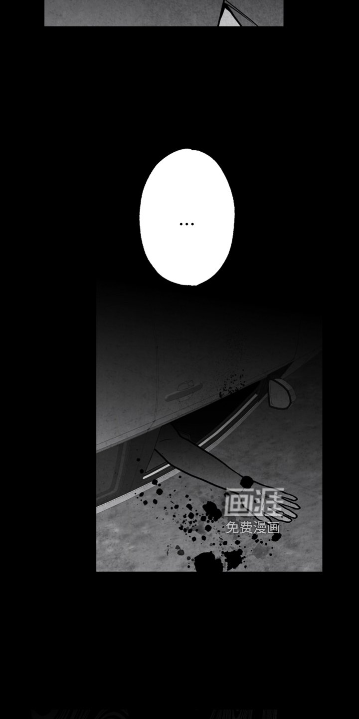 第132章：【第二季】拒绝