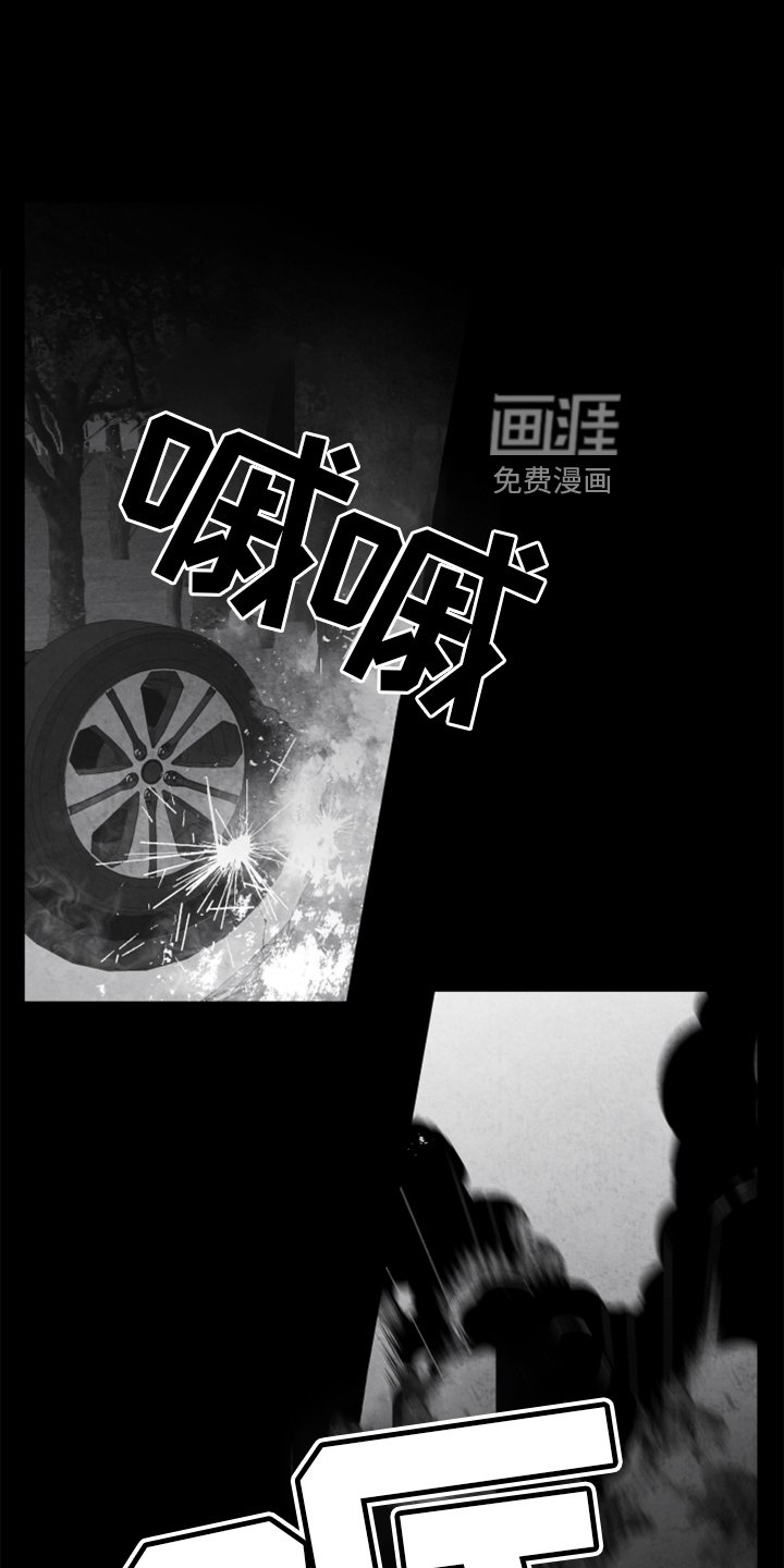 第132章：【第二季】拒绝
