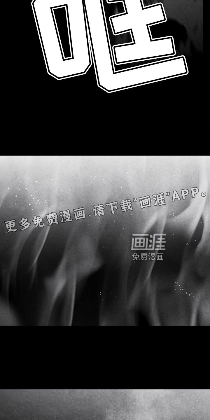 第132章：【第二季】拒绝