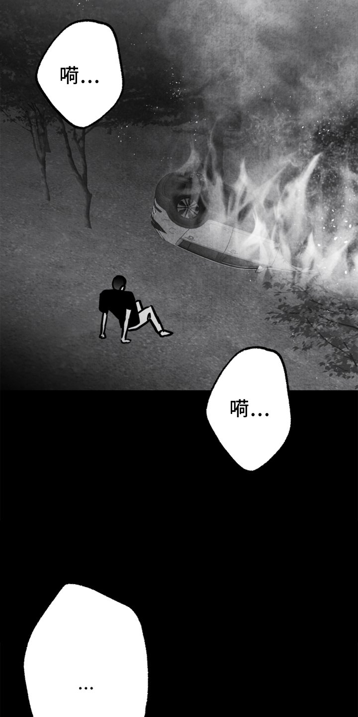 第132章：【第二季】拒绝