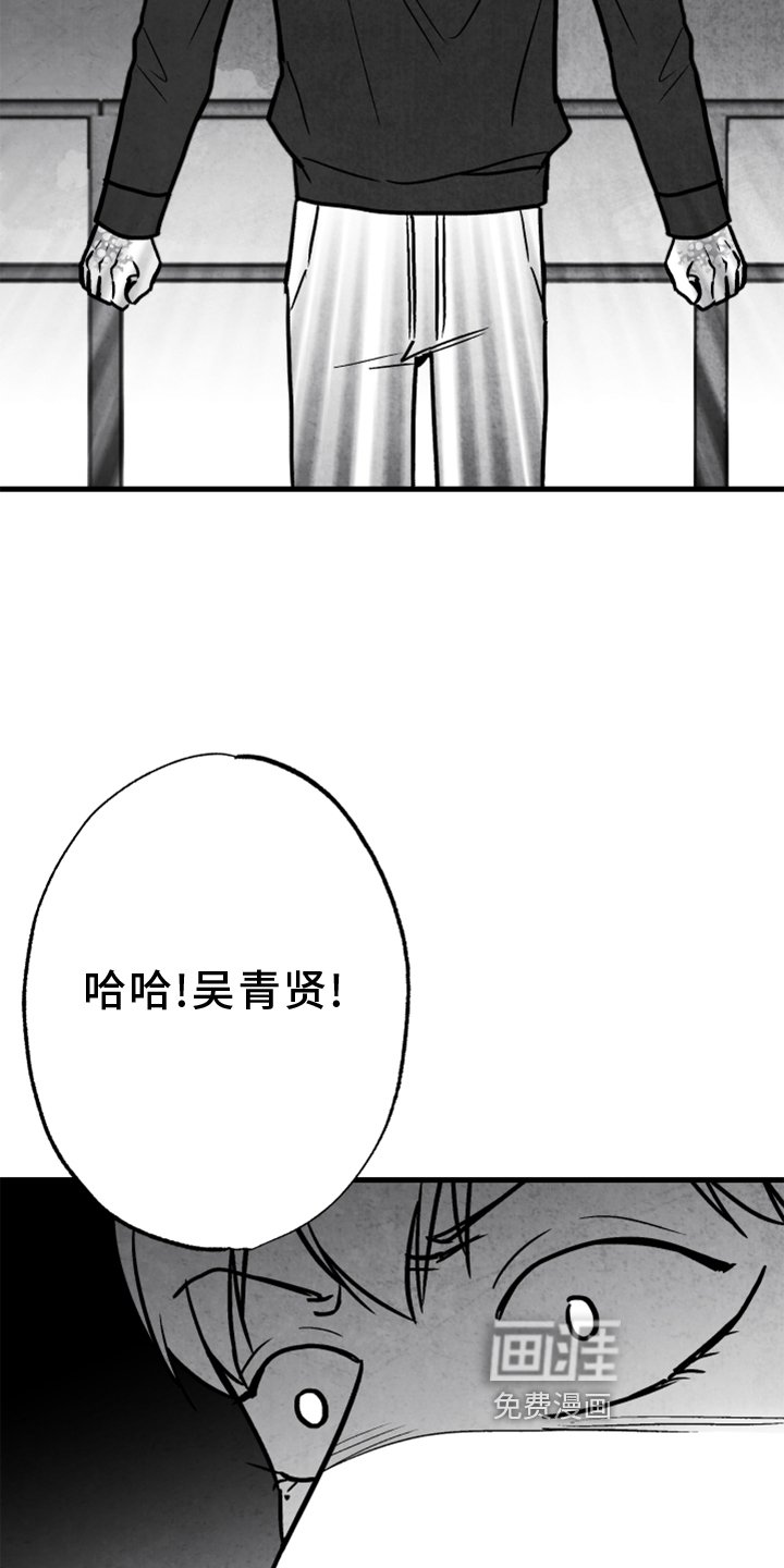 第132章：【第二季】拒绝