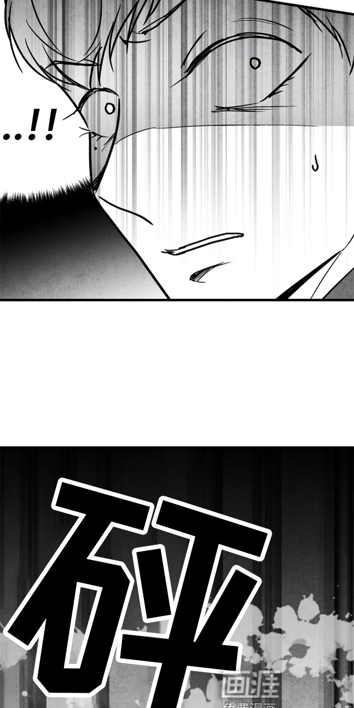 第133章：【第二季】搭救