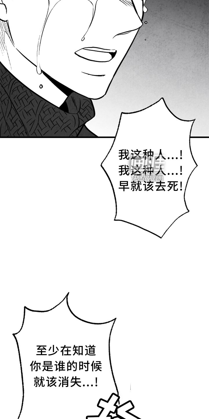 第133章：【第二季】搭救