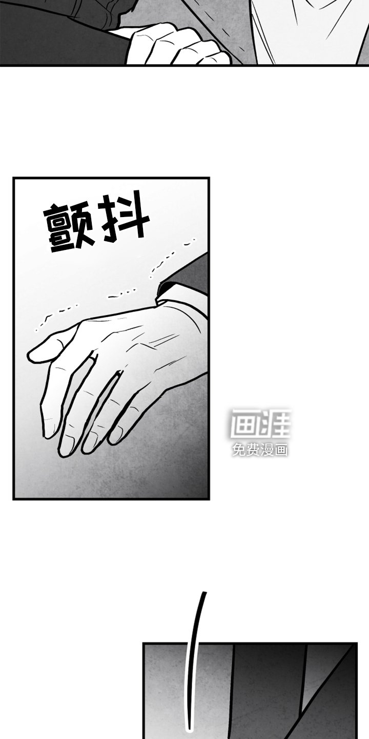 第134章：【第二季完结】我爱你