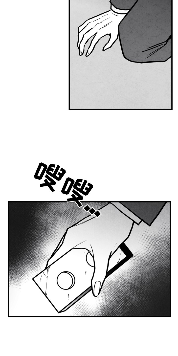 第134章：【第二季完结】我爱你
