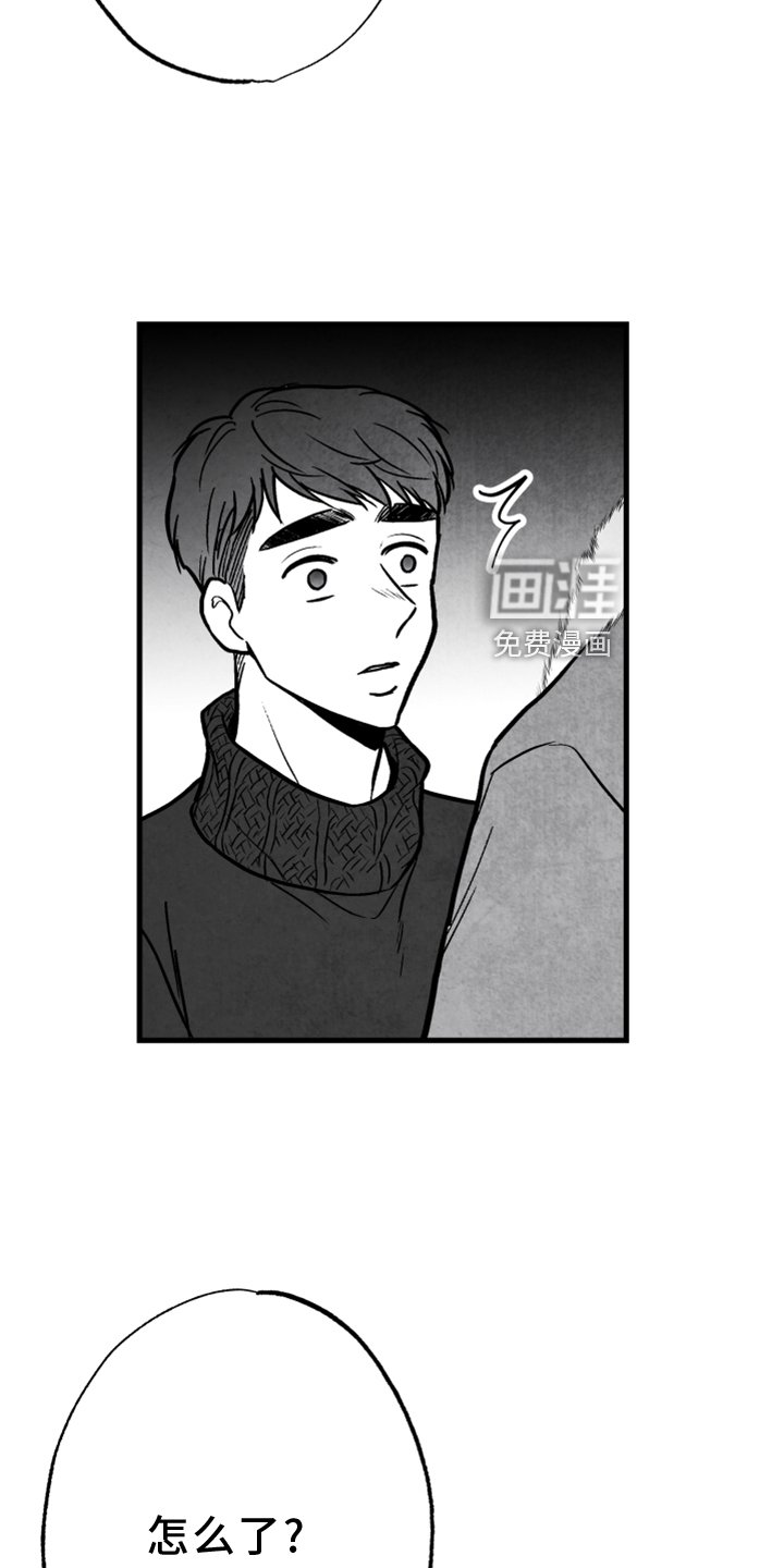 第134章：【第二季完结】我爱你