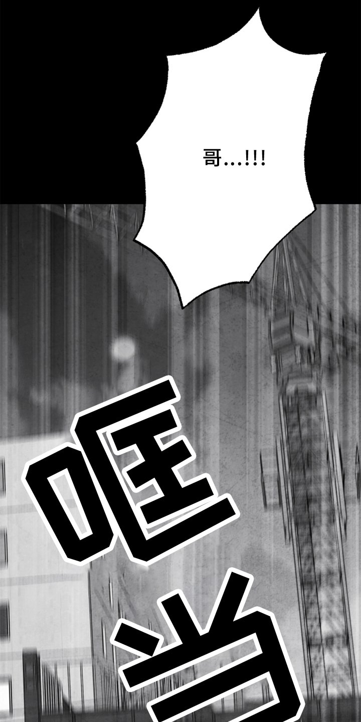 第134章：【第二季完结】我爱你