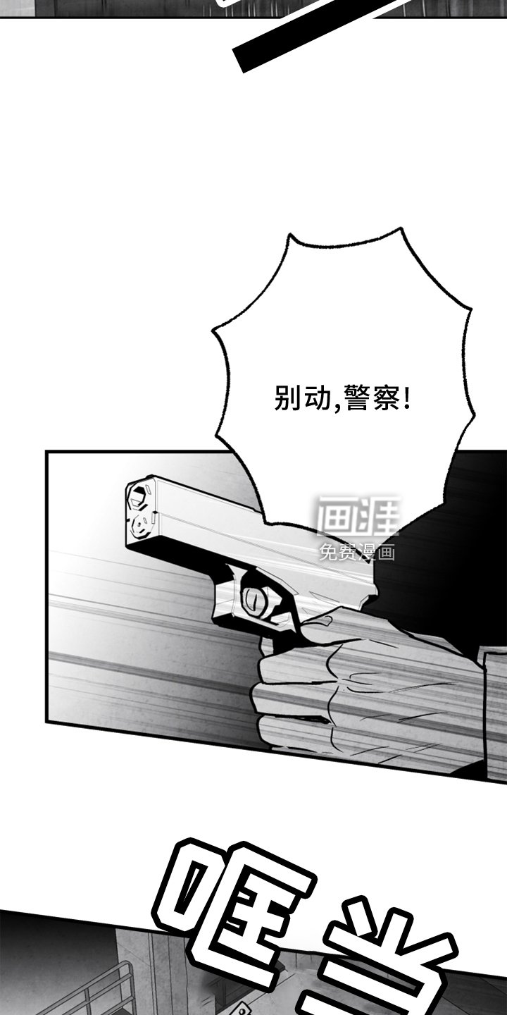 第134章：【第二季完结】我爱你
