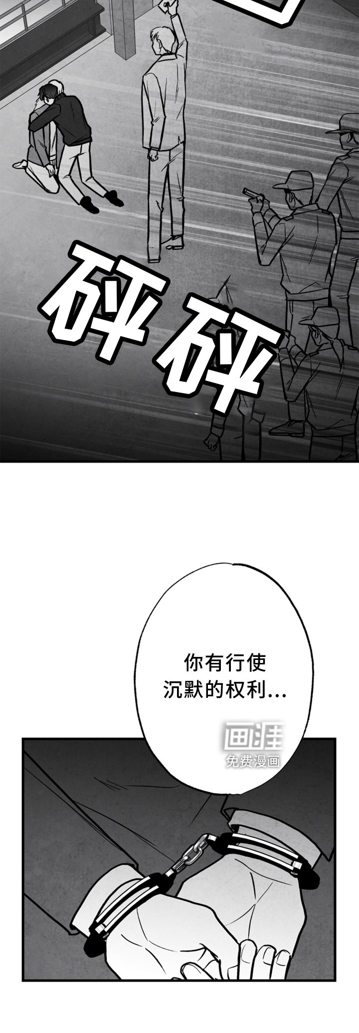 第134章：【第二季完结】我爱你
