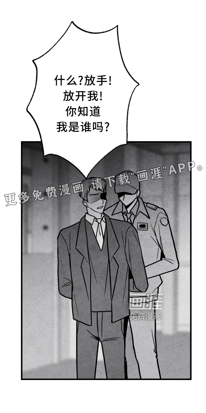 第134章：【第二季完结】我爱你