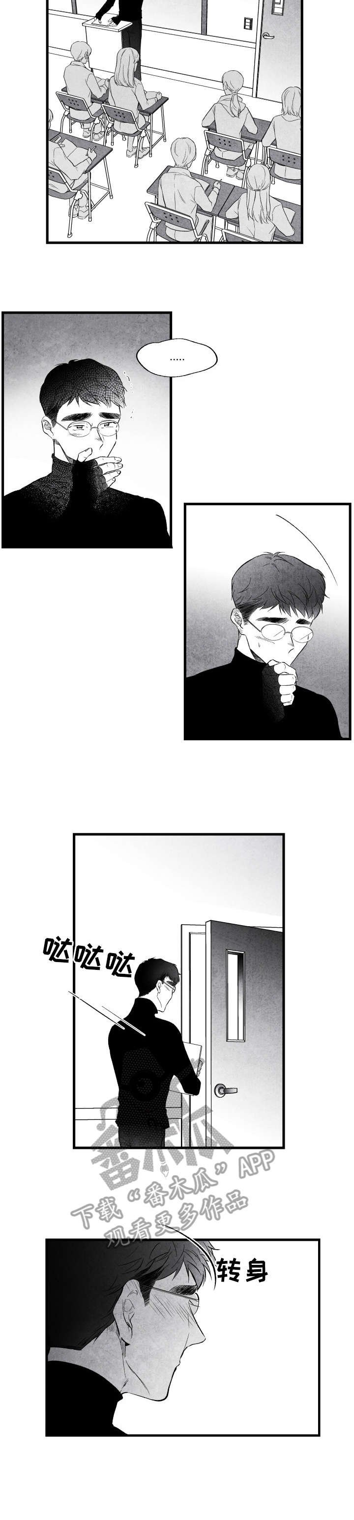 第14章：东西