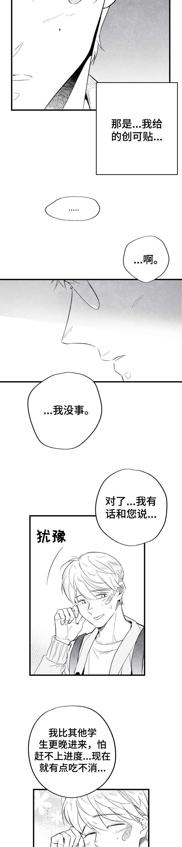 第14章：东西