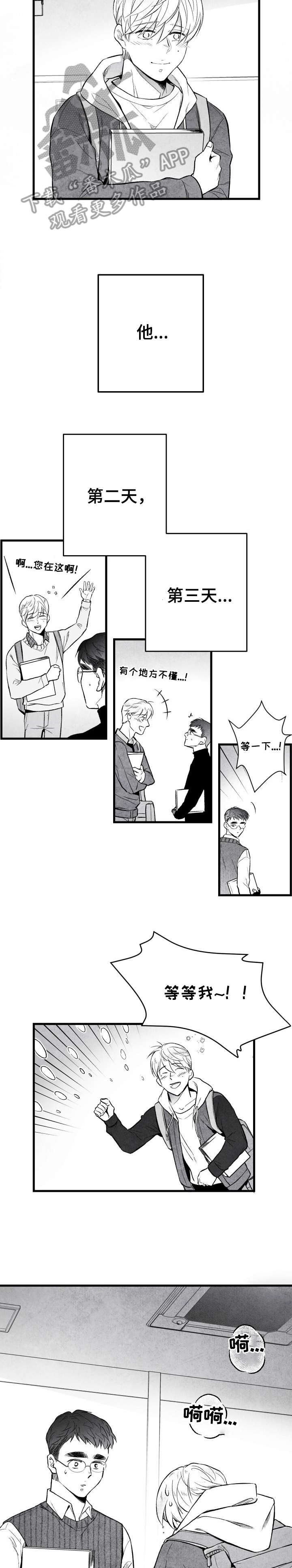 第15章：来啦
