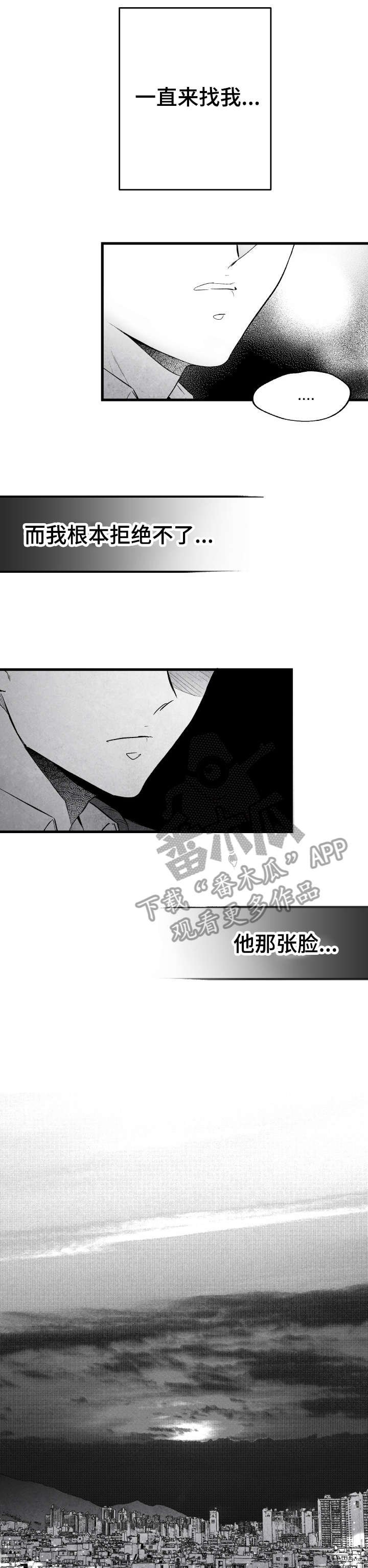 第15章：来啦