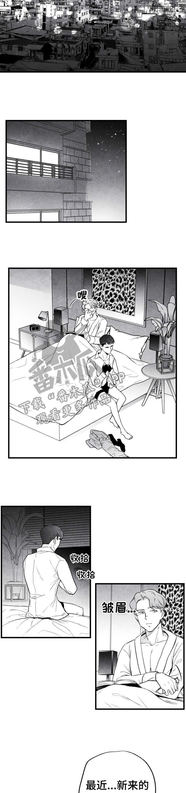 第15章：来啦