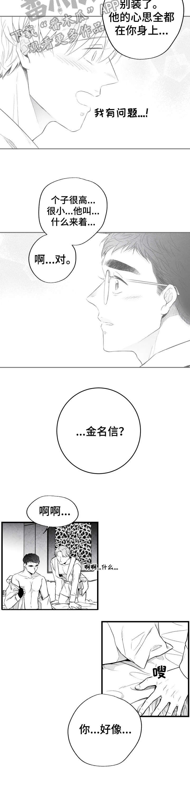 第15章：来啦