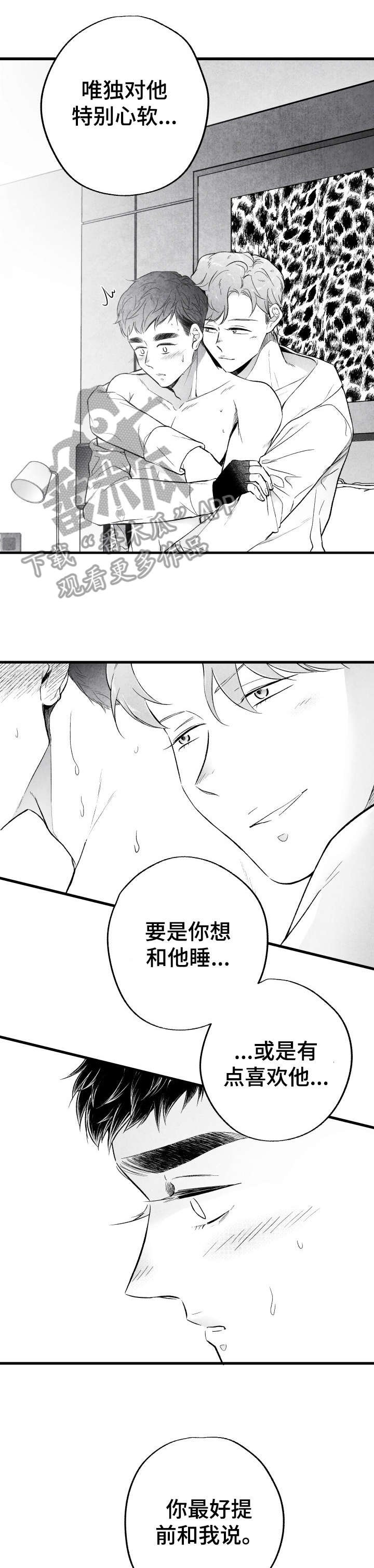 第15章：来啦