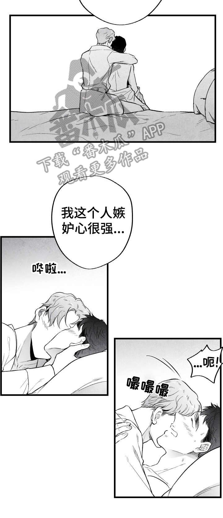 第15章：来啦
