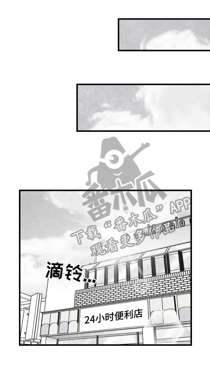第15章：来啦