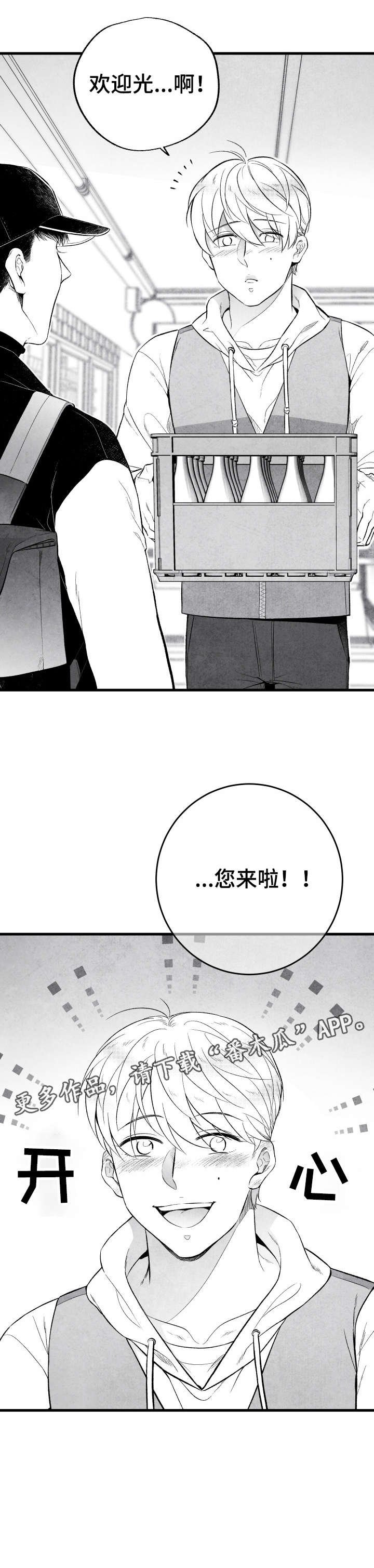 第15章：来啦