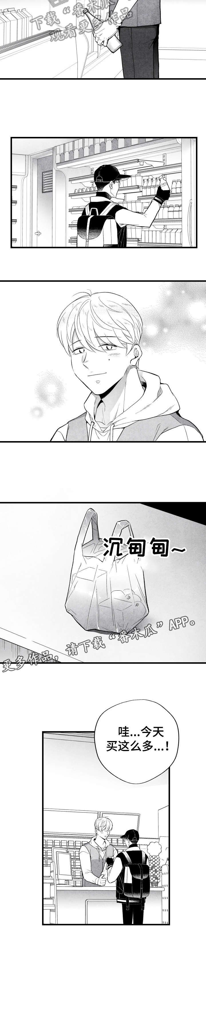 第16章：慢走