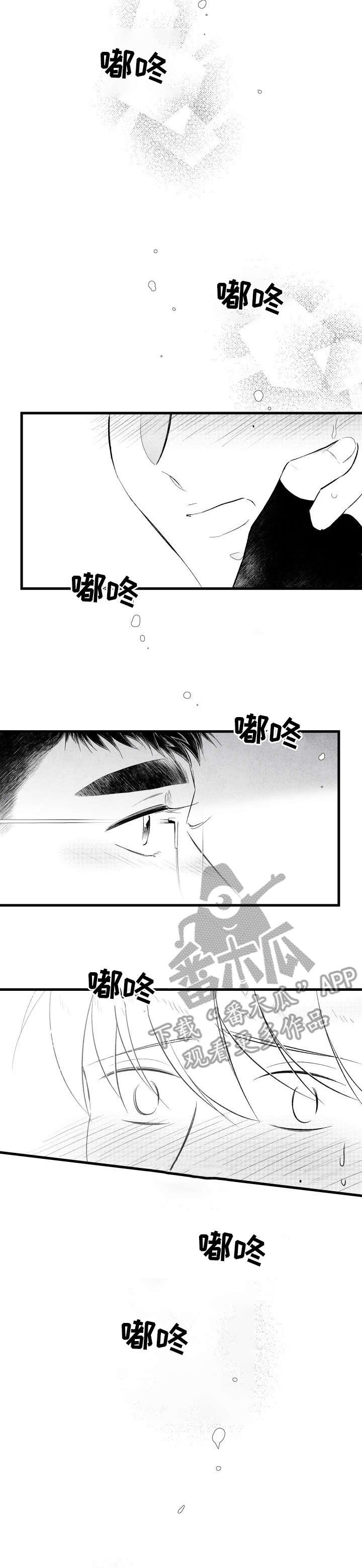 第16章：慢走