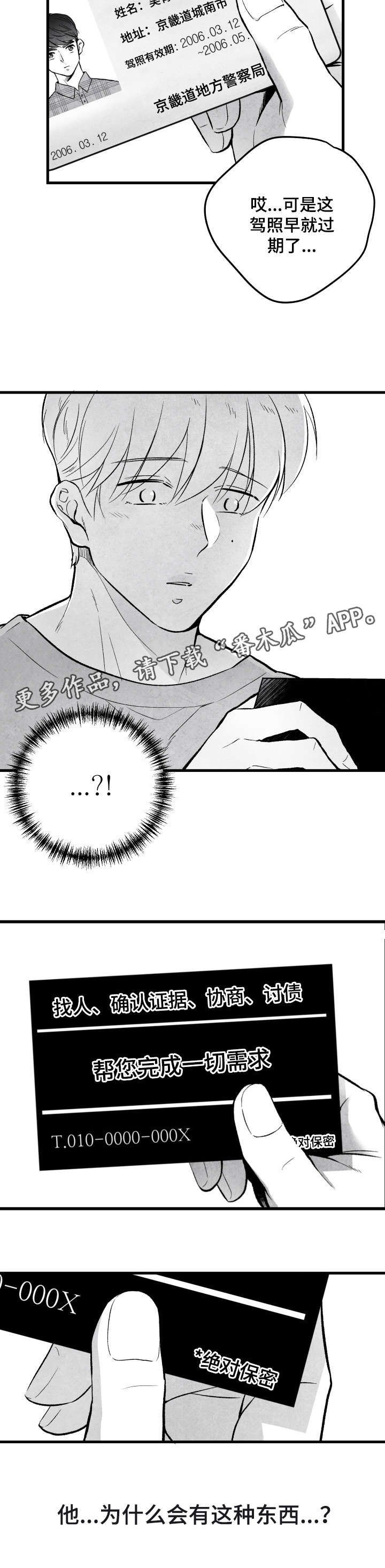 第17章：钱包