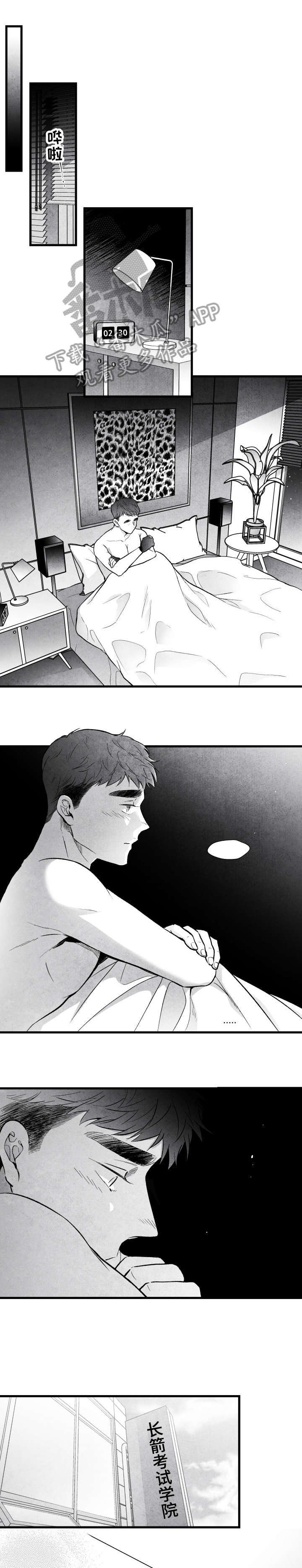 第17章：钱包