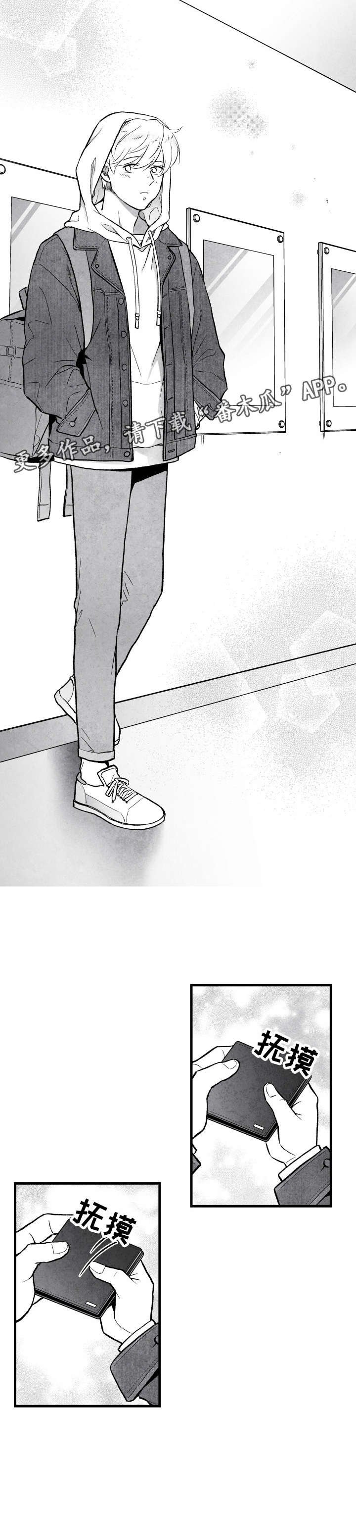 第17章：钱包
