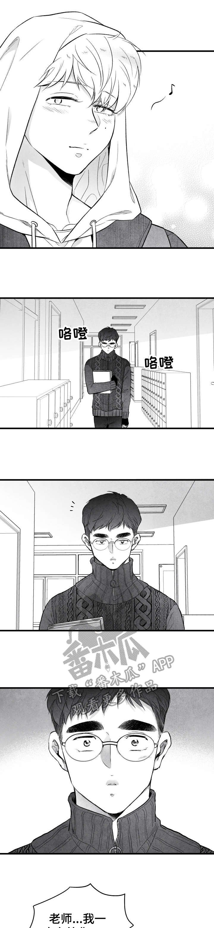 第18章：鼓励