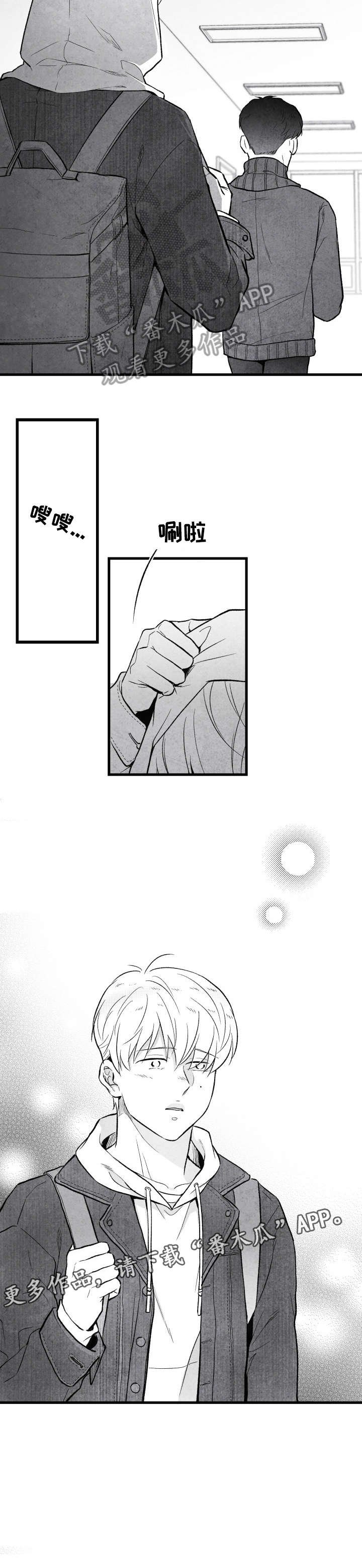 第18章：鼓励