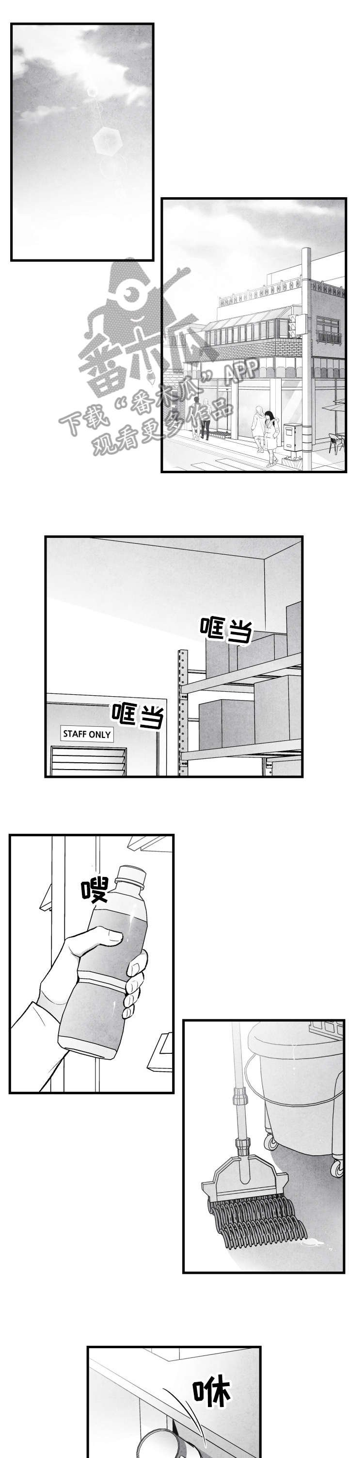 第18章：鼓励