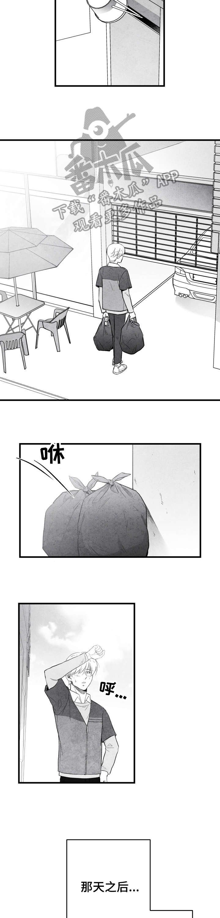第18章：鼓励