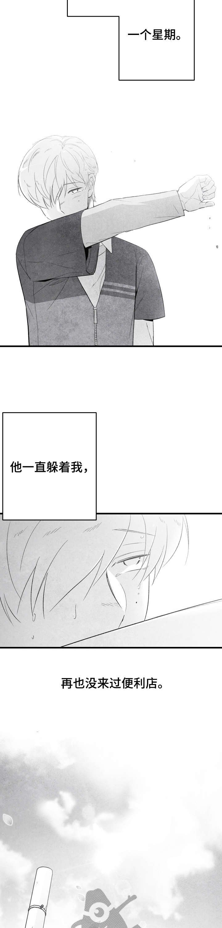 第18章：鼓励