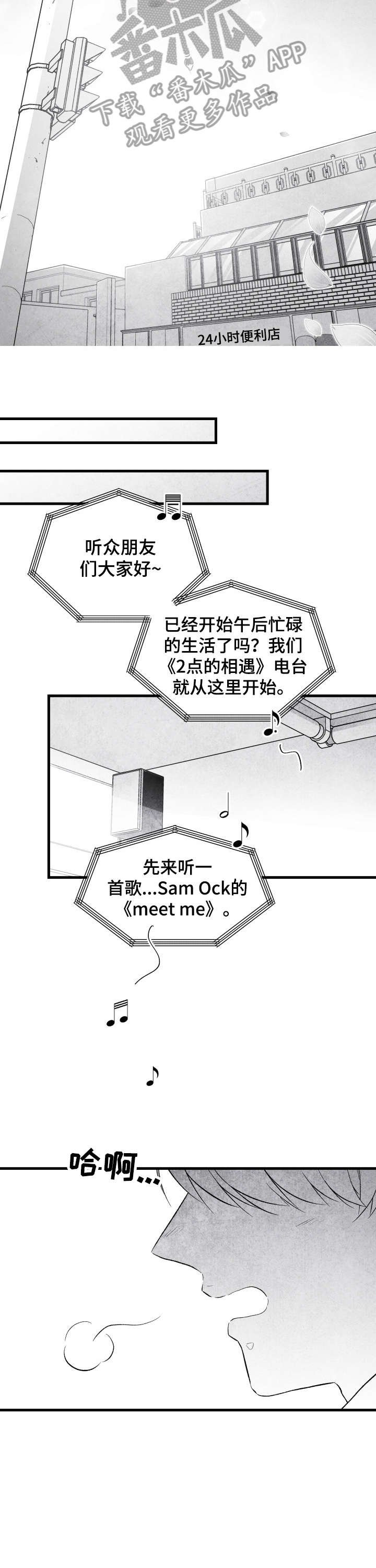 第18章：鼓励