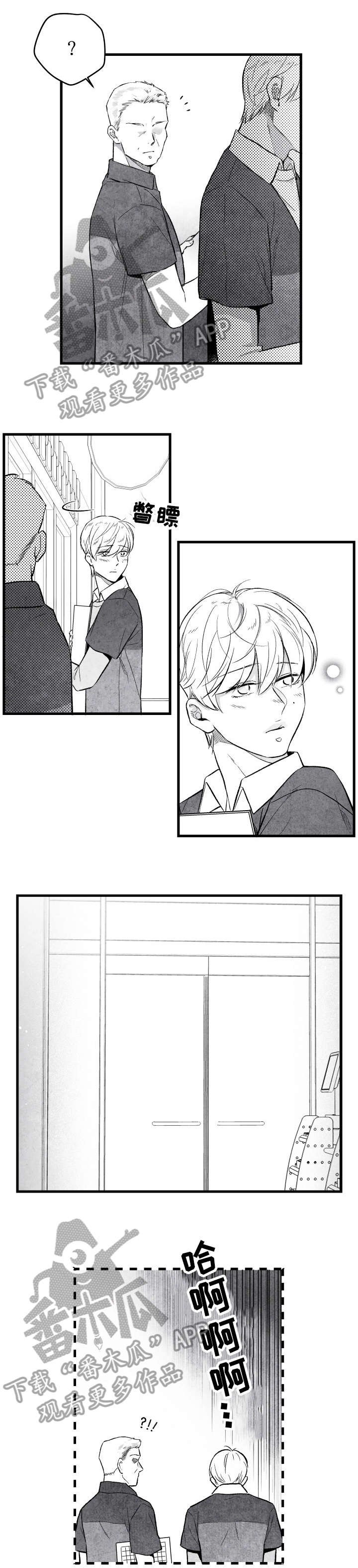 第18章：鼓励